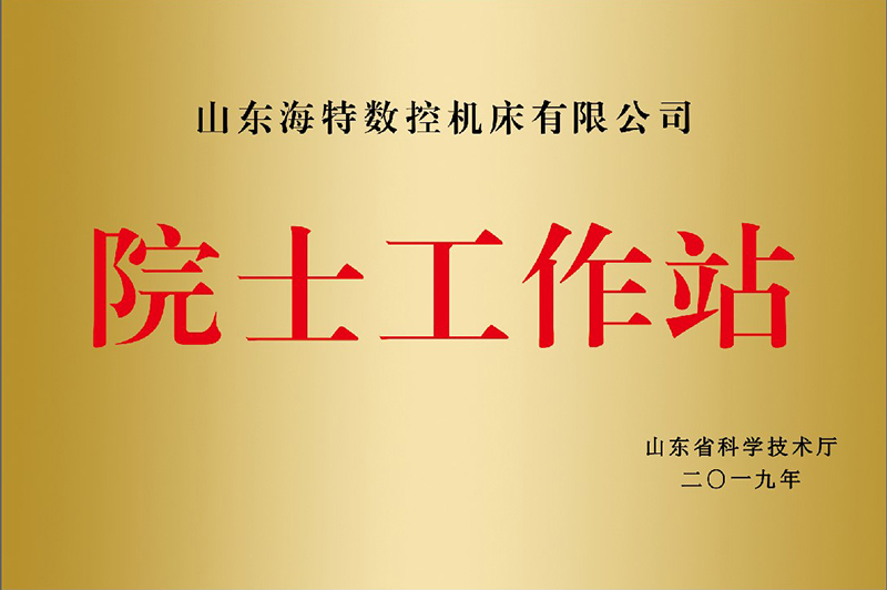 資質(zhì)榮譽