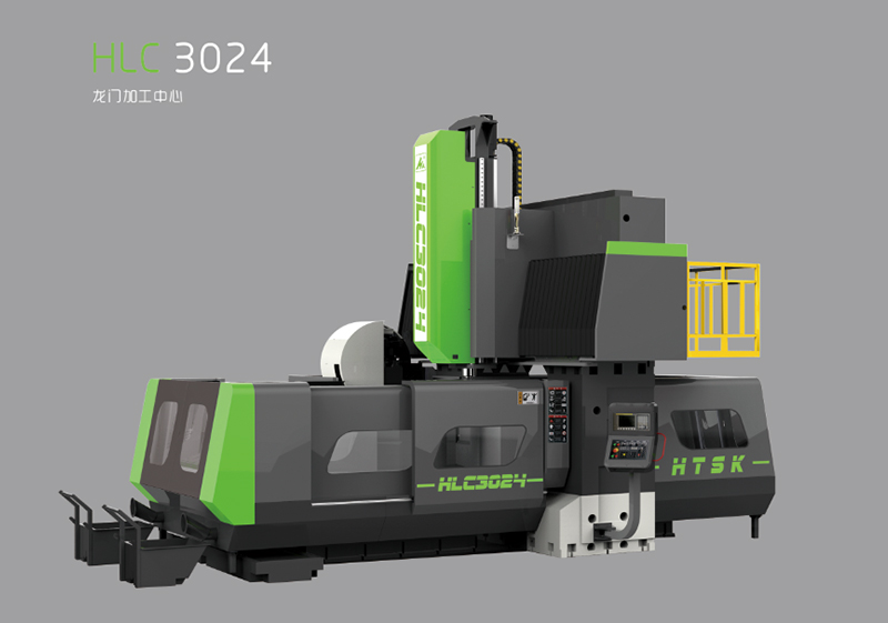 HLC3024龍門加工中心