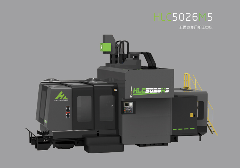 HLC5026M5五面體龍門加工中心