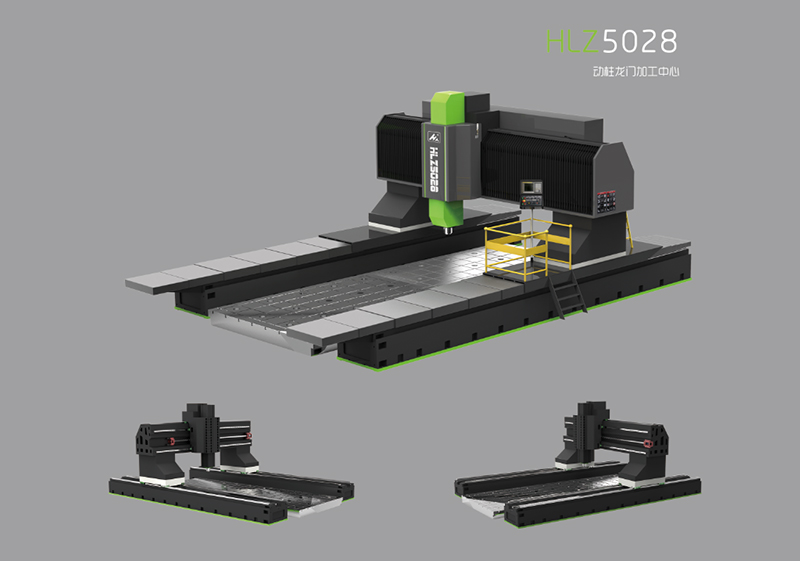 HLZ5028動(dòng)柱龍門(mén)加工中心